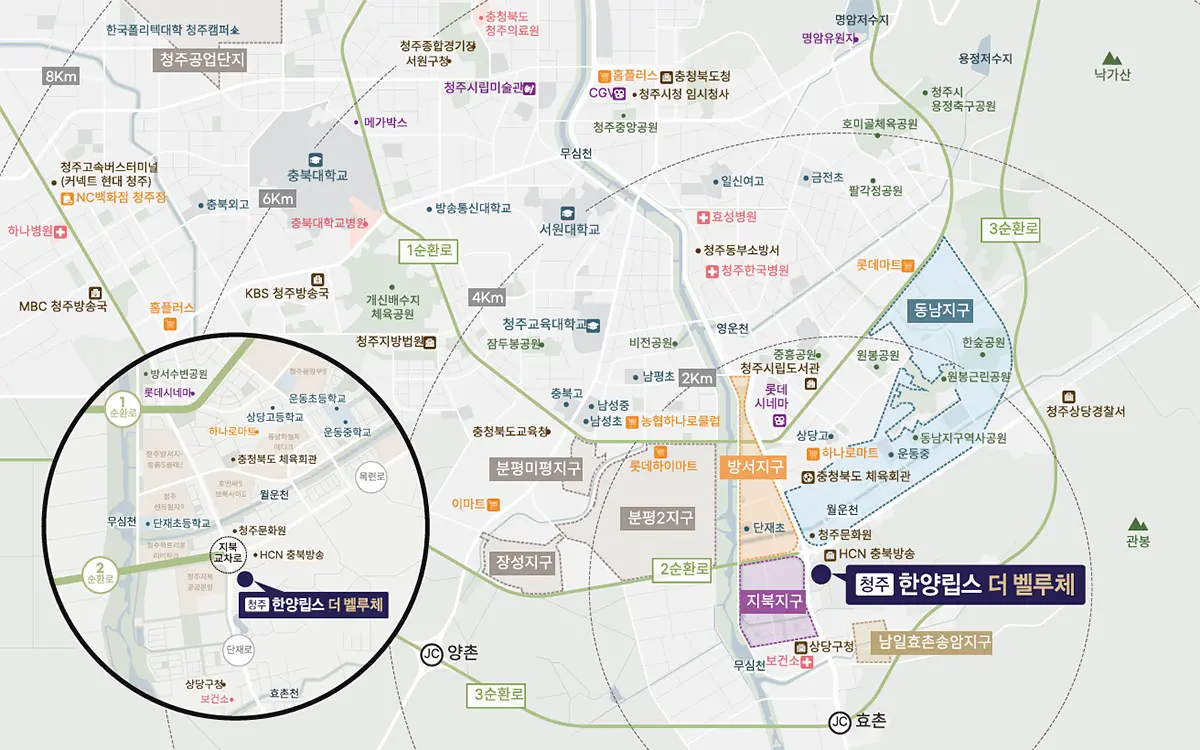 청주 한양립스 더 벨루체 입지환경 안내도